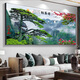 Bienvenido Pine Rural Central Hall Painnscape Hanging Painting Sala de estar Decoración de la sala de estar Sofá Pinturas mural de pared de la pared 2024 Nuevo estilo CT-3882 ala 210 cm*90 cm [Marco de aleación de aluminio + superficie de porcelana de cristal]