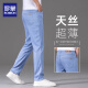 
Romon high-end light blue ice silk jeans men's summer thin Tennis straight men's pants new summer pants men's casual 9767 light blue + 8852 light blue 32