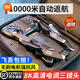 Xiaomi GPS DRONE Photographie aérienne 10 000 mètres Haute définition 8K Quadcoptère Remote commande Aircraft Gift Children's Gift, Extra Large Three-Caméra Motor sans ballot