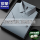 Romon Summer Mulberry Silk Camiseta de manga corta Hombres 2025 Nuevo hielo de solapa de negocios de mediana edad. Silk Drop Business Polo Shirt Men 15125 Purple Smoked M 48 [sugerido 100-120Jin [Jin es igual a 0,5 kg]]]