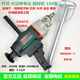 Jilitian Wasserbohrgeräte Mischbohrmaschine 120c Wasserbohrgeräte 168A Kittpulver Handheld Mischmaschine Kaibang 6198+Shuangshan 3000W kostenloser Schalter