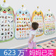 
Children's early childhood education audio poster baby cognition and reading pictures and learning pinyin English letter learning card learning machine cloth book to understand animals