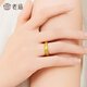Old temple pure gold gold inlaid gold gold inlaid retro ring gold diamond inlaid birthday gift for girlfriend Chinese Valentine's Day gift