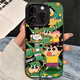 Membrano Tang Funny and Fun Shin-xin adecuado para Redmi K70Pro Caso de teléfono móvil Nota9/10/11tPro NUEVO XIAOMI 12/[NEGRO GLOSSY] Super Shin-Xin 9893 Redmi Note7