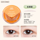 Xizi Duoduo's natural traceless double eyelid stickers are waterproof and sweat-resistant and do not fall off. Matte matte single eye, puffy eyes, small double eyelids, double eyelids, long and wide type, loose and sagging, 120 stickers