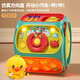 Maishute Baby Toys 0-1 años Educación temprana del patrón de patrón de mano poliédrico consume la fuerza física del bebé Música para niños Versión estándar de tambor [Octaédrica] Versión de batería