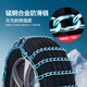
Manmang is suitable for anti-slip chain Changan Oushang CS95CS75CS55CS35PLUSCS15CS85 Ruicheng tire iron 15565R142 strips