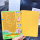 
IGNB Kapibala magnetic drawing board toys children's magnetic maze beads and focus training level training ball [Kitten yellow] magnetic drawing board maze