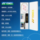 
YONEX YONEX ASTROX 9900A Full Carbon Badminton Racket High-value Super Lightweight Limited Platinum Gift Box 5UG5 30 lbs (Professional Player) BG65 Badminton Line