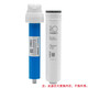 钻芯适用美的净水器MRC1692B-50G 1593A-50 1592B-50 1693B-50滤芯 整套四支（PP棉+C1前置+C2后置+RO内膜）