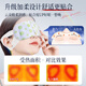 Jiubu Pharmaceutical Lutein Steam Eye Mask Relieves Dry Eyes and Fatigue Children's Sleep Shading Special Hot Compress Massage 3 Boxes