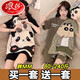 Langsha women's pajamas summer short-sleeved shorts high-looking casual and loose large size 200 Jin [Jin equals 0.5 kg] Home clothing H686 gray cat + H693 black smiley face two sets M[80-95 Jin[Jin equals 0.5 kg]] All size