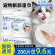Muling Eye Wipes, Cat Tear Stain Wipes, Pet Dog Eye Wipes, Special for removing eye feces, Pet Supplies Cleaning Artifact, Upgraded and Thickened, Plant Extract Essence, Gentle Care, 200 Wet Wipes