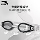 ANTA (ANTA) Water Pupil Small Frame Swimming Goggles Waterproof and Anti-fog HD Myopia Swimming Goggles Adult Swimming Goggles Dark Night Black Set Flat Light