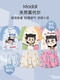 莫代尔儿童夏季套装女童短袖短裤哪咤小女孩睡衣薄款空调服公主风 ST12532那扎蓝【凉感莫代尔】 120 cm/10码【110-120cm】