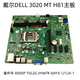 New Dell Dell 3020 MT Motherboard H81 40DDP T5G2G VHWTR VJ4YX 12124-2 Motherboard_one Monat Garantie