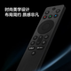 TCL电视遥控器原装正品适配万能电视红外蓝牙语音遥控板通用雷鸟RC801L/802D/50L2/55L8/55A660U/55F8 RC701A可自定义按键设置（普通快递）