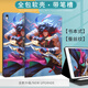 尚天王者荣耀适用苹果澜破界疾刃ipad10代10.9平板Air6磨砂质感男生保护套Pro2025新款11英寸mimi6壳20 N12807澜破界疾刃书本款+钢化膜 iPad Air 2024版(13英