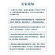 Nouvelle édition des études étrangères High School English obligatoire un, deux, trois mots dictuation Sélection 1234 Traduction en anglais Traduction chinoise Traduction en anglais