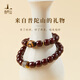 Putuo Mountain Bodhi Bracelet Men's Double Circle Old Material Jade Bodhi Root Bracelet Women's Buddha Bead Plate Playing Couple Birthday Gift