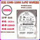 EMC 22.5寸 SAS 硬盘  900G 600G 300G 2T 1.8T 1T 1.2T 服务器 10K6 600G 东芝 6G 64M 600N