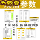 力欧霸金刚石刀片09304铝用数控车床刀具宝石车刀刀粒高亮刀头 【款】DCM11304-PCD