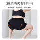 Quan Biyan Large Size Leggings Fat mm 200 Jin Jin equals 0.5 kg Women's anti-exposure safety pants Seamless non-rolling plus fat oversized safety pants Large size safety pants Black boxer style One size fits all Recommended 160-230 Jin Jin equals 0.5 kg