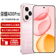 Hi nova400 Pro New 5G mobile phone 200 million ultra-clear portraits Third-generation Snapdragon 8 flagship game Qinghai Lake large battery AI smartphone NFC wireless charging Quicksand powder 16GB+1TB