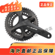 Shimano (Shimano) Shimano R7000 R7020 Kit de transmisión de velocidad Bread Breen Anillo Brazo Carretero plegable 11/22 Velocidad 105 R7000 [freno de anillo] Pequeño juego (patas cortas)