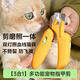 Huanpet.com cat nail scissors, cat nail clippers, cat claw scissors, pet dog nail clippers, dog anti-cutting injury blood line special artifact