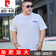 皮尔卡丹纯棉短袖t恤加肥加大男夏季宽松大码胖子显瘦300斤体恤衫半袖男装 JXM9903 白色 4XL 190(200-220斤)