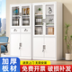 Yonghuan Steel Office File Cabinet Iron Cabinet Archives Information Cabinet Financial Voucher Lock Storage Thickened Three-Privacy Short Cabinet 1396mm