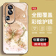 Applicable to oppoRENO10 mobile phone case new high extreme protective case oppoRENO10Pro dirt-resistant dust-resistant anti-fall case oppoRENO10Pro+ pearl butterfly pearl butterfly AGJWB1278-rose pink oppoRENO10[+screen saver film