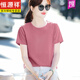 
Hengyuanxiang high-end pure cotton short-sleeved T-shirt for women, loose round neck, versatile half-sleeved solid color base T-shirt pink summer top 6172 leather powder M (recommended 80-105 Jin [Jin equals 0.5 kg])
