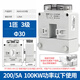 Switching type current transformer NLH2-0.8 NLH2 200/5 switching type three-phase current high precision low voltage opening type NLH2-0.830 type 200/5A3 level
