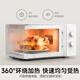 Mijia Xiaomi Microwave Oven Energy Saving Edition Home Small Multi-Function Detachable Turntable Type High Power for Even Heating Double Knob Operation Large Capacity 20 Liters Energy Efficiency Upgrade