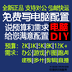 i5 12400F/RTX5060 高端游戏电竞台式组装电脑主机 DIY组装机 5600+3060+32G+1T