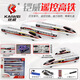
Kaiwei electric remote control vehicle alloy train Harmony Fuxing high-speed train model children's toy birthday gift for men charging version remote control Fuxing high-speed train 3 golden phoenix