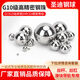Sandy High Precision Small Steel Ball 6.5/6.6/6.65/6.7/6.75/6.8/6.85/6.9/7 mm Bola de acero de acero estándar Bola de acero de alta precisión 679 mm una matera [Jin es igual a 0.5 kg]