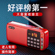 Xianke Radio N28 Elderly Walkman Player for the Elderly Rechargeable Semiconductor Small 2025 New Plug-in Card China Red Does Not Include Memory Card Free Charging Cable + Lanyard