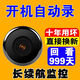 微型无线摄线头超级伪装隐小形【长效续航】家用监控超 [普清420p+无红光+无录像]