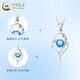 China Gold (CHINA GOLD) PT950 Platinum Cupid's Arrow Pendant Women's New Light Luxury Valentine's Day Birthday Gift for Girlfriend and Wife Platinum Heart With You Necklace Zhongjin Gift Box