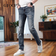 Giocp Hong Kong Modemarke High Street Ripped Patch Jeans 2025 NEUER SOMMEN SMALTE SLIM SLIM SLIME HALLE High-End-Bullet AM-693 Blue 30 120-130jin [Jin ist 0,5 kg]
