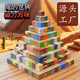 
Minecraft Magnetic Square Building Blocks Toys Puzzle Children aged 3 to 6 years old assembled MC Magnetic Magnet Magnetic Snaps 1049-piece Set of 886 squares