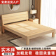 Single bed solid wood bed 1.2 meters 1.5 meters double bed frame rental house bedroom simple wooden hard board bed breathable solid wood bed - 30cm high width 1200mm * length 2000mm