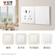 Bull switch socket G57 butterfly wing ultra-thin two-open single control switch large panel switch G57K211 twilight snow white concealed installation