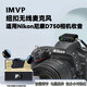 IMVP camera wireless lavalier microphone is suitable for Nikon Z6 Z7 Z8 Z30 Z50 D750 D850 D3 D6 MIX camera noise reduction video recording microphone 2 one for two, suitable for cameras and mobile phones, with monitoring headphones