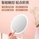 Internet celebrity LED makeup mirror desktop with light dormitory Douyin makeup mirror women's fill-in light beauty mirror ultra-long battery life LED three-color light adjustable ultra-long battery life CK55 Pearl White-CK55 5K three-color light stepless dimming