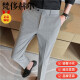 Fanluo Hull Light Luxury Grey Nine-Point Nine Point Style Corean Corean Korean Fiting Pe Small Business Wear Formal Wear Pantalones de trajes de trajes para hombres casuales Drapeados A213-XK9926 28 Recomendado 100 Jin [Jin equivale a 0.5 kg] por debajo