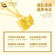China Gold (CHINA GOLD) 18K gold bow pendant for women, new fugitive princess necklace, practical birthday gift for girlfriend on Valentine's Day, 18K gold bow pendant, free sterling silver chain, about 0.3g